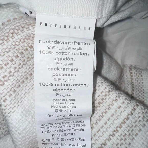 Pottery Barn Hawthorn Striped Duvet Cover Cal King White Brown 92” X 108”